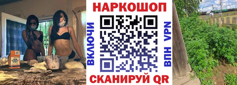 Наркошоп купить COCAIN  APVP  Каннабис  Меф  Будённовск
