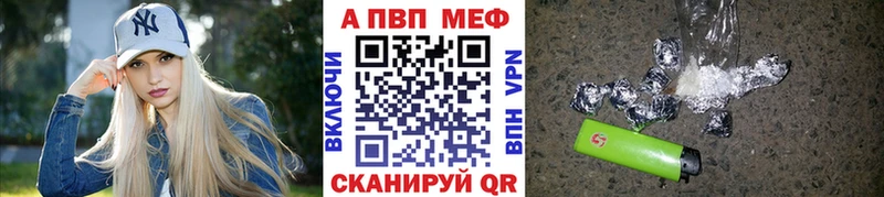 A PVP крисы CK  Купить где  Будённовск 
