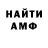 КЕТАМИН VHQ krillen64
