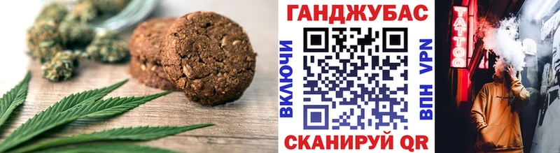 Еда ТГК конопля  Купить где  Будённовск 
