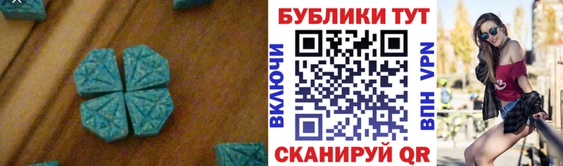 ЭКСТАЗИ louis Vuitton  Купить закладки  Будённовск 