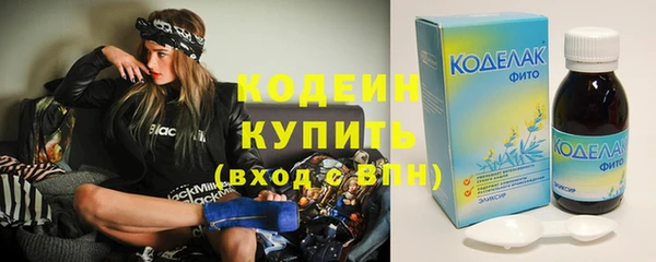 MESCALINE Кулебаки