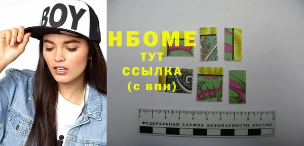 spice Куйбышев