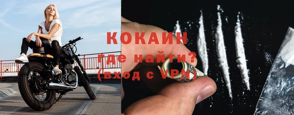 MESCALINE Кулебаки