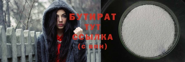 MESCALINE Кулебаки