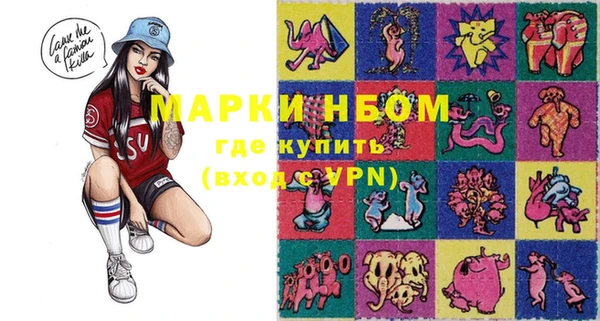 spice Куйбышев
