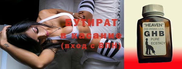 spice Куйбышев