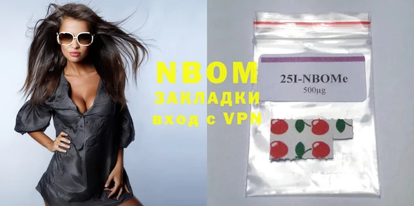 spice Куйбышев