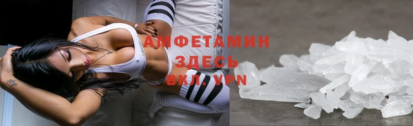 spice Куйбышев