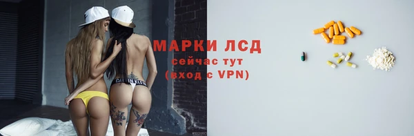 мескалин Кукмор