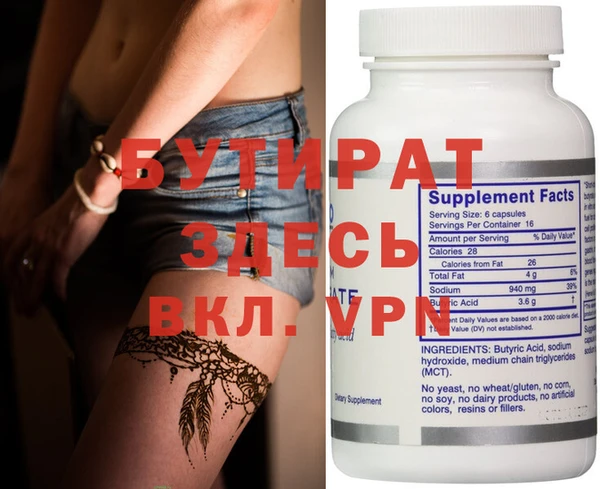 spice Куйбышев