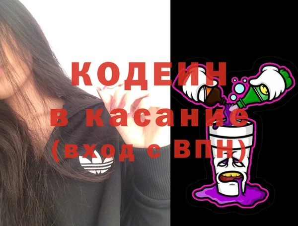 мескалин Кукмор