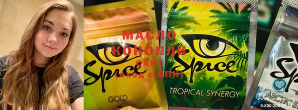 spice Куйбышев