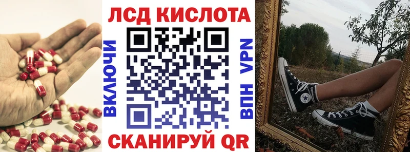 Купить  Будённовск  Лсд 25 экстази ecstasy 