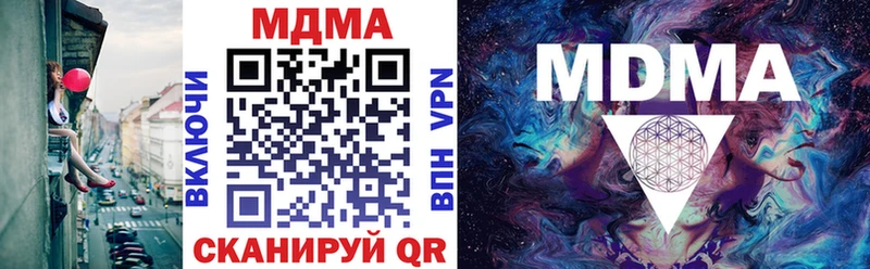 Купить где Будённовск MDMA Molly
