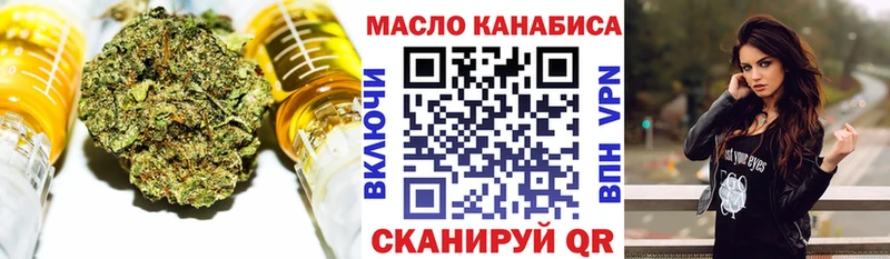 Купить закладки  Будённовск  ТГК вейп с тгк 