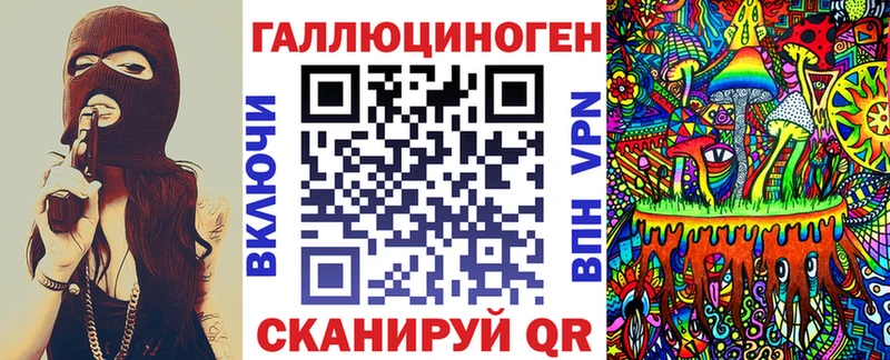 Галлюциногенные грибы Magic Shrooms Будённовск