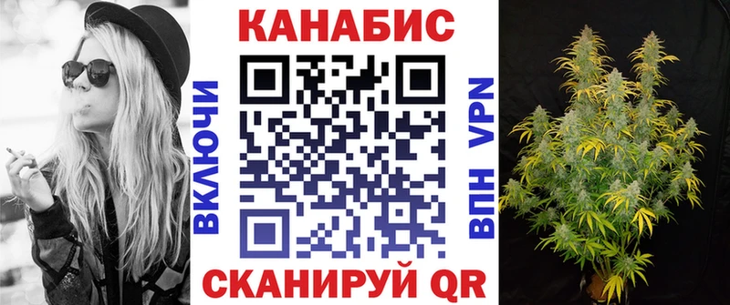 Марихуана тримм  Купить  Будённовск 